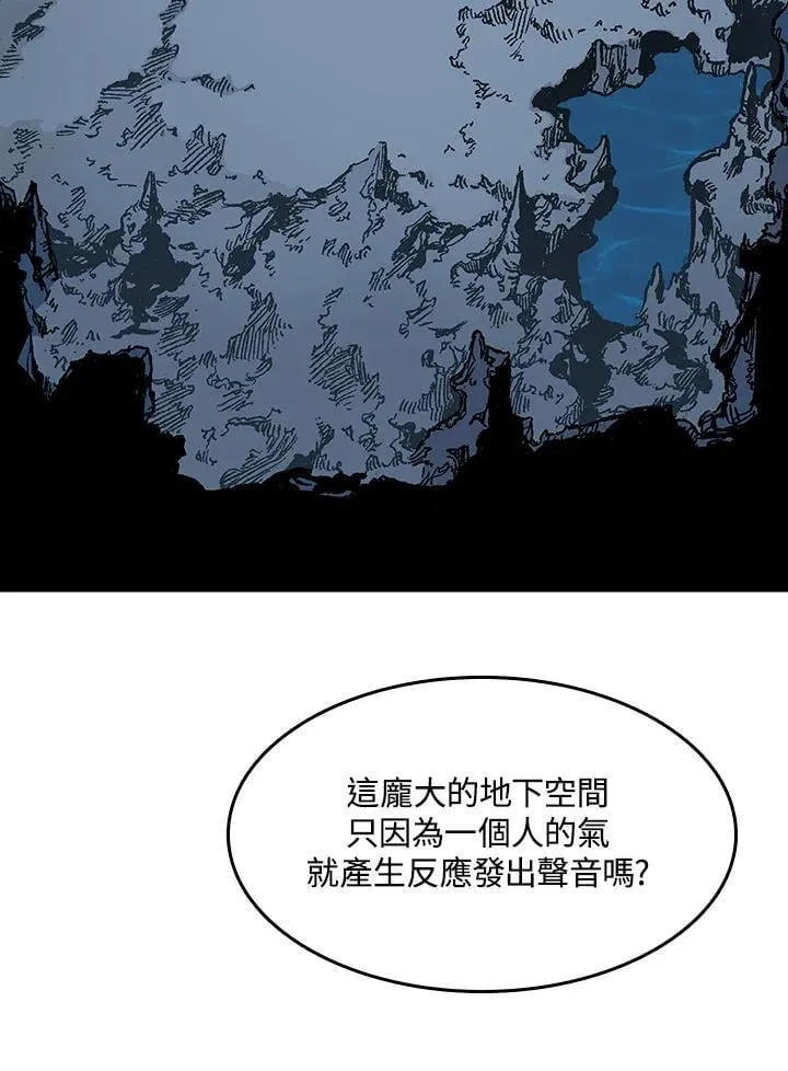 第105话58