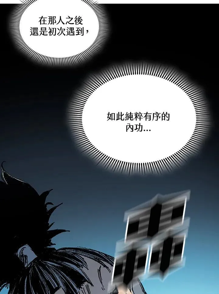第122话35