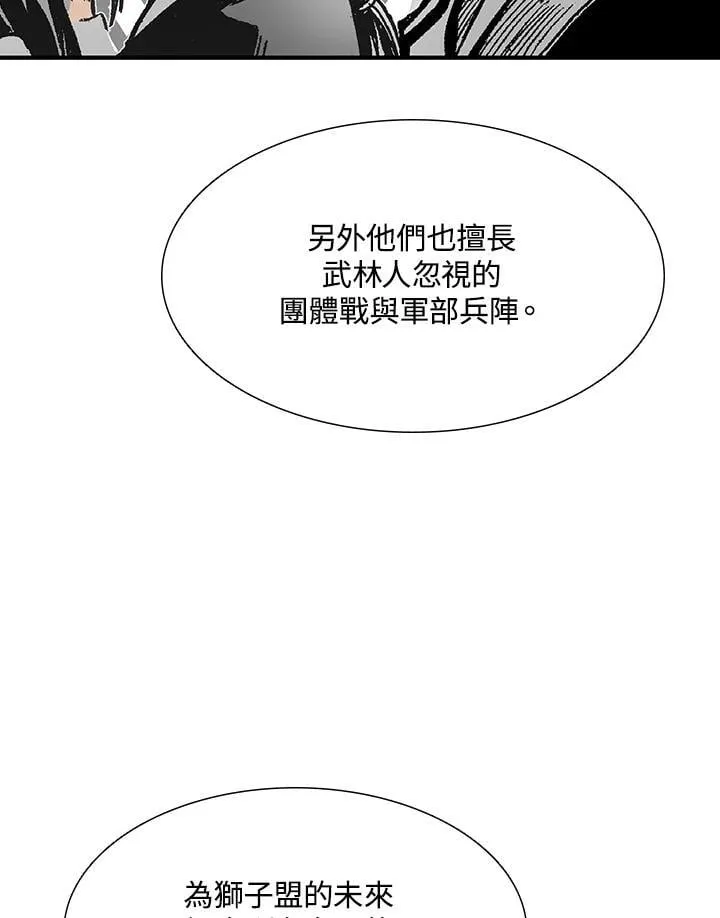 第112话9