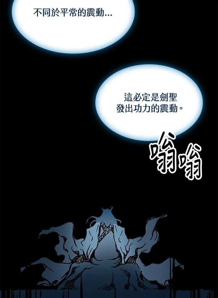 第105话35