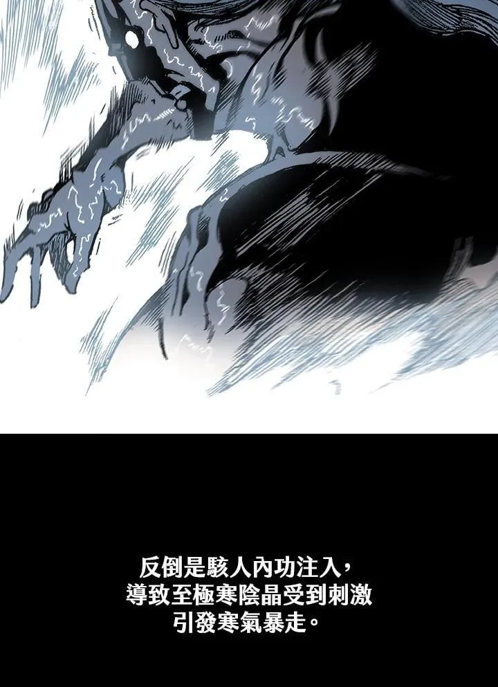 第110话71