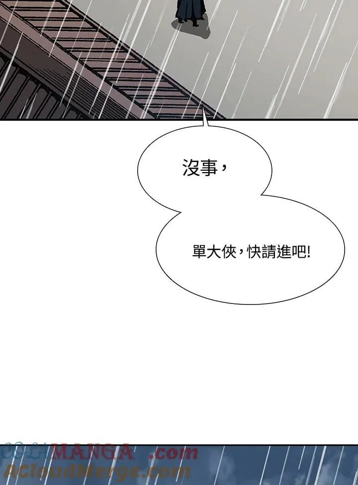 第111话144
