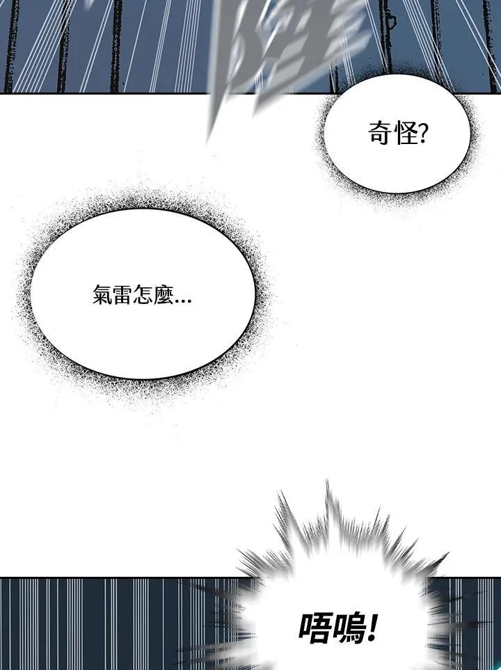 第122话71