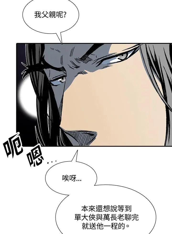 第113话45