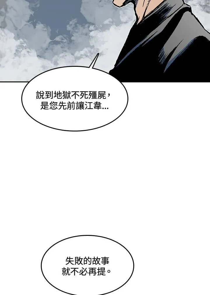 第110话31