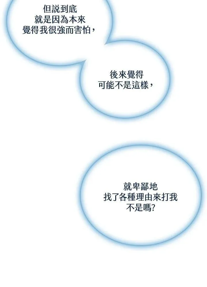 第118话95