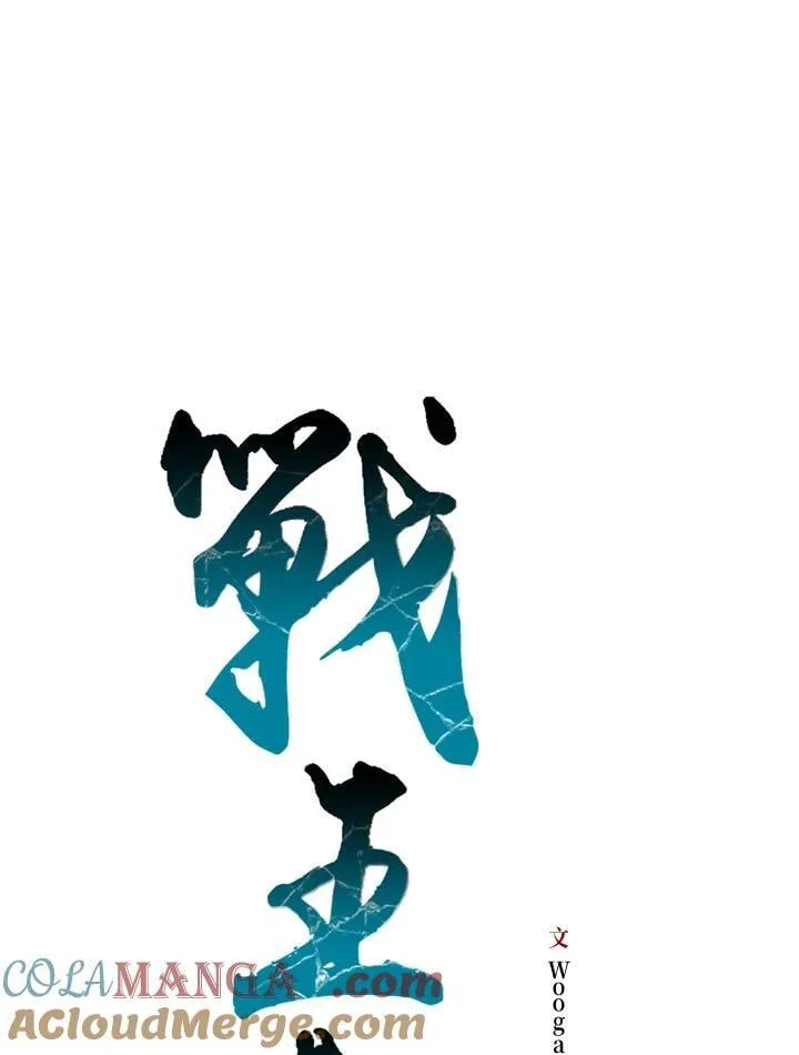第108话24