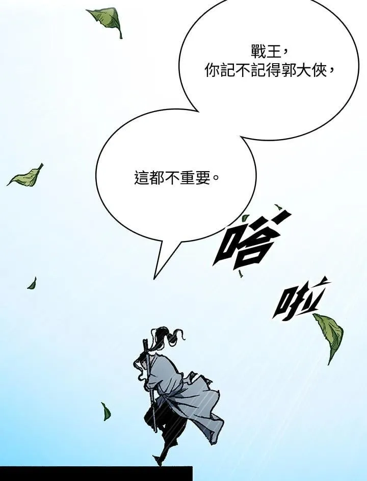 第118话53