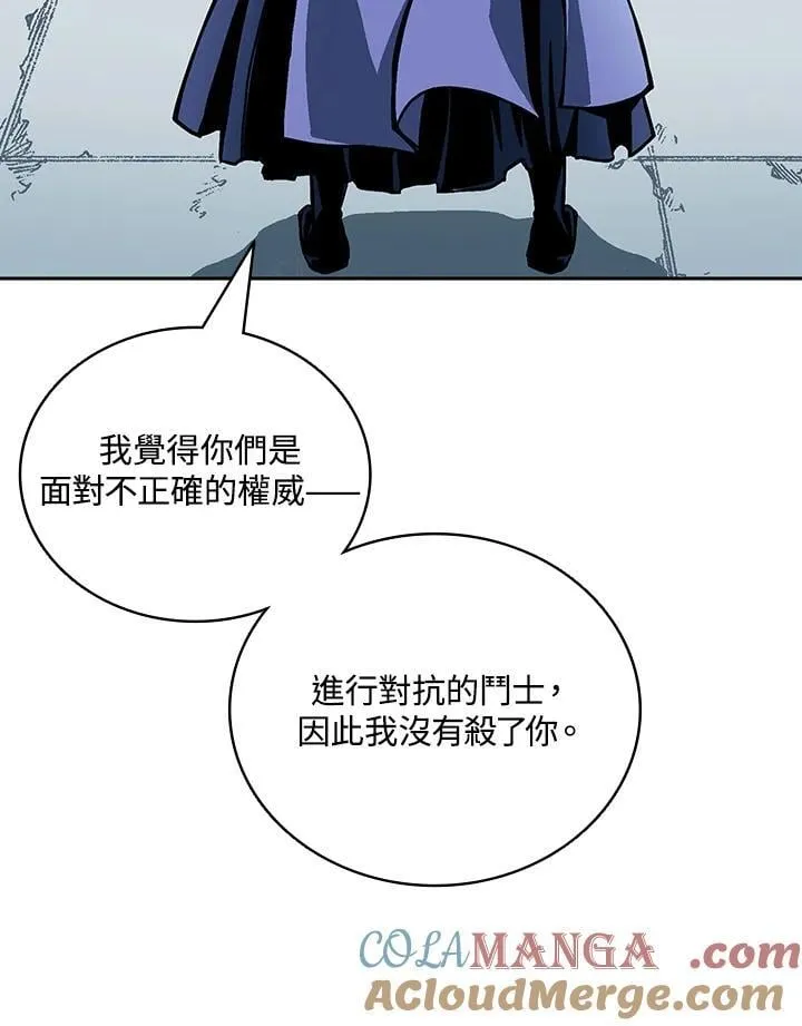 第118话112
