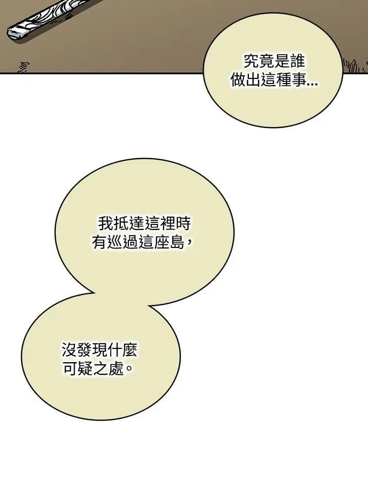 第120话113