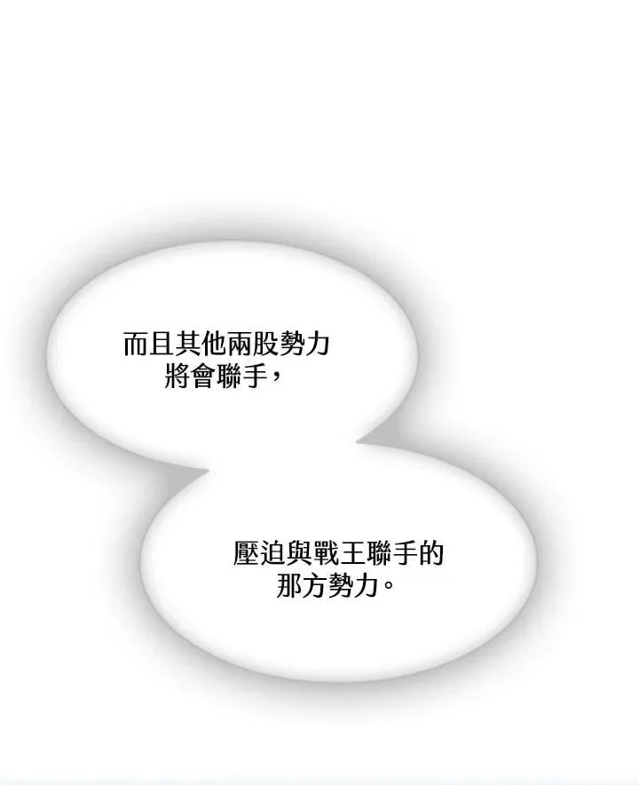 第113话123