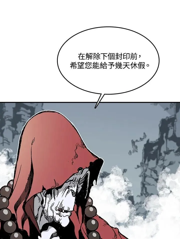 第110话7