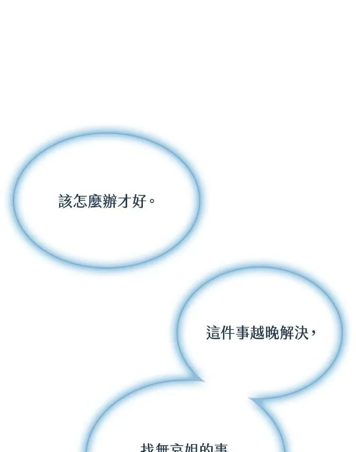 第116话97