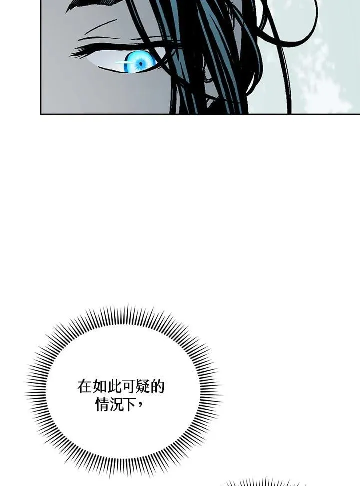 第120话111