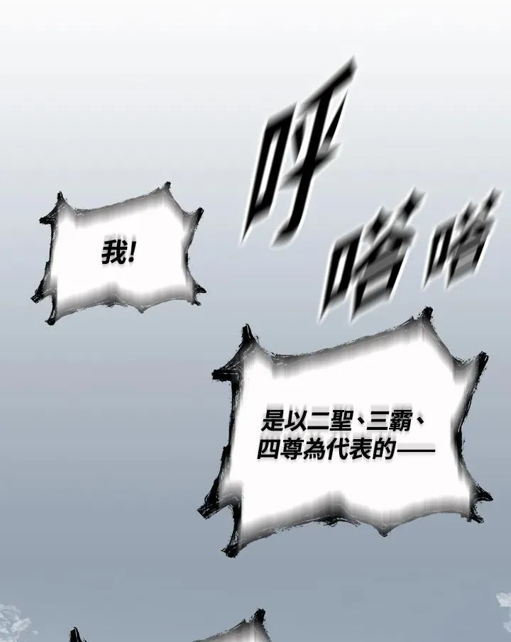 第121话131