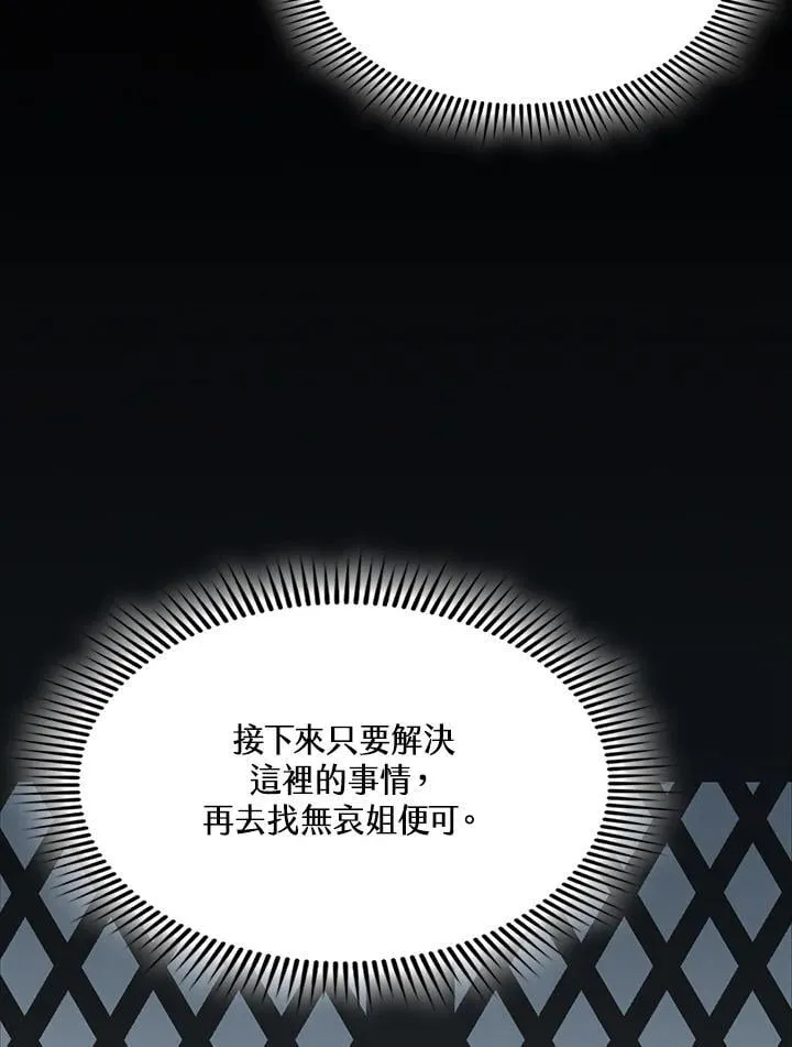 第112话27
