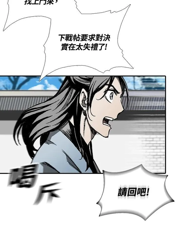 第118话35