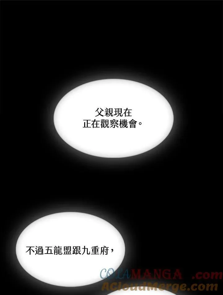 第113话116