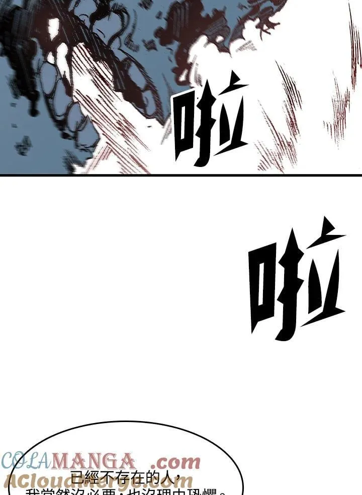 第108话108