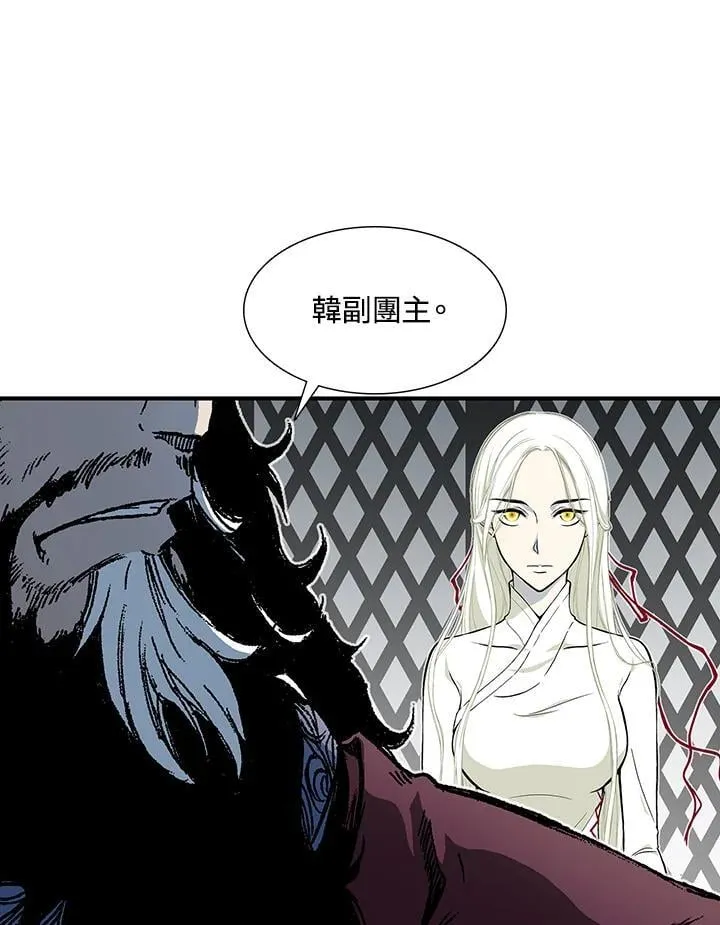第112话86