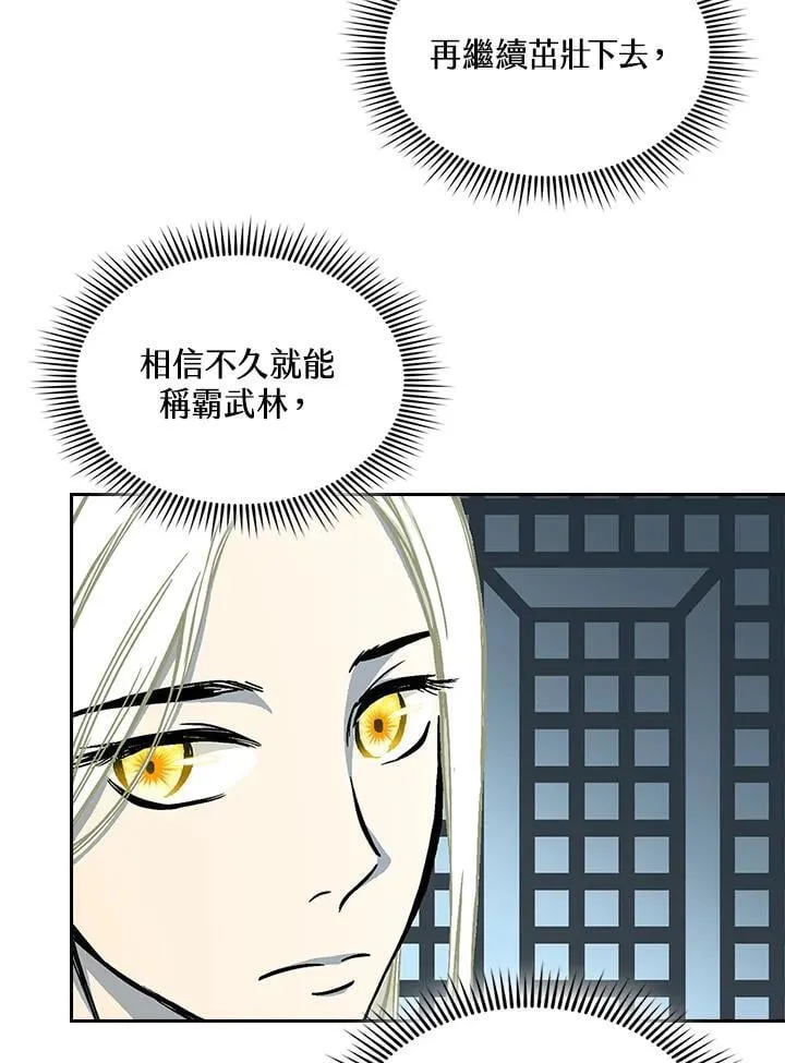第123话41