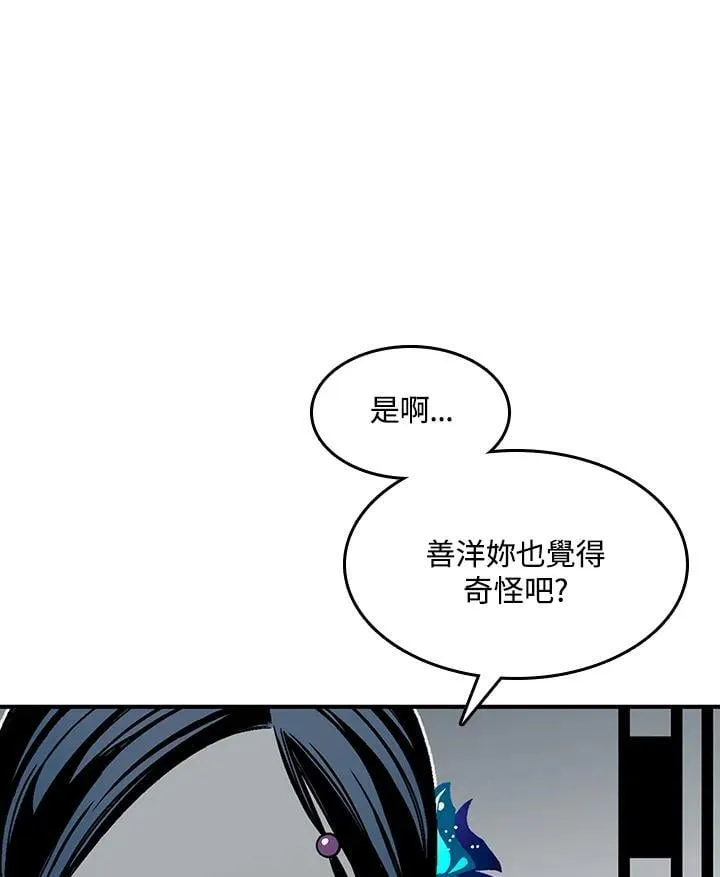 第106话6