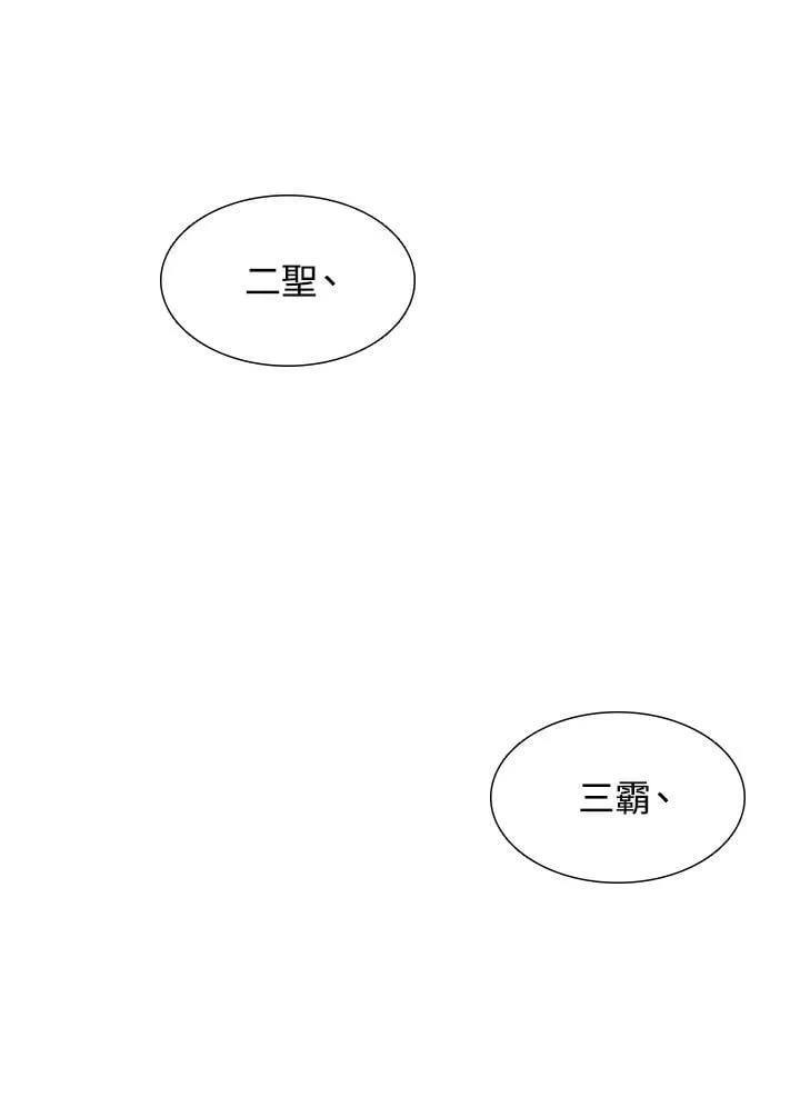 第112话107