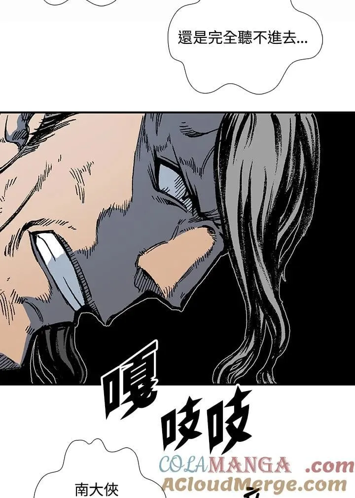 第119话44