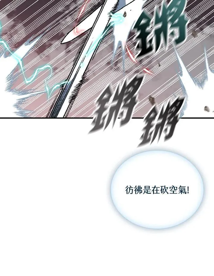 第117话93