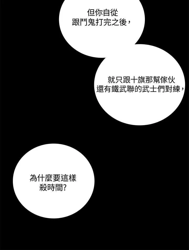 第119话127