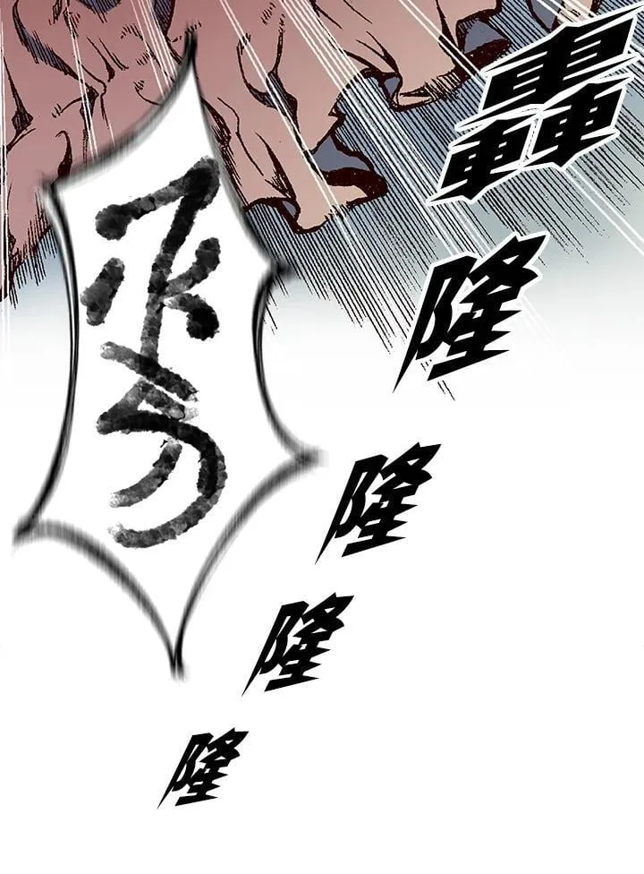 第109话43