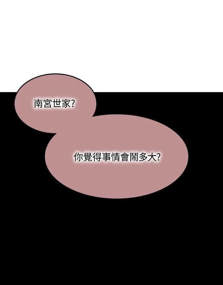 第108话29