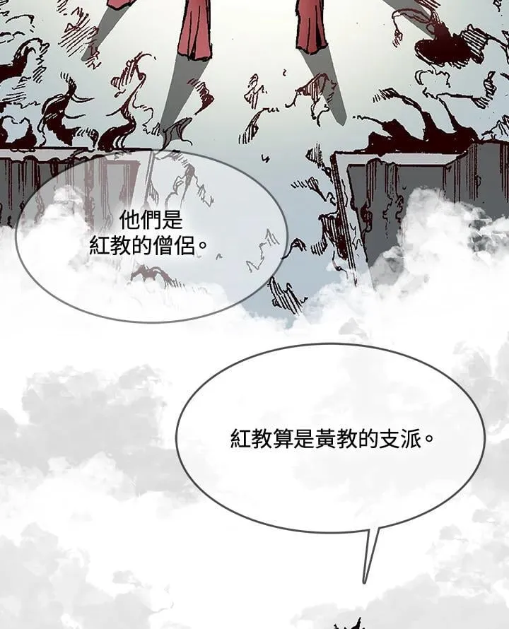 第109话2