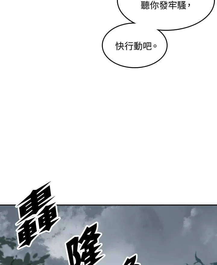 第107话11