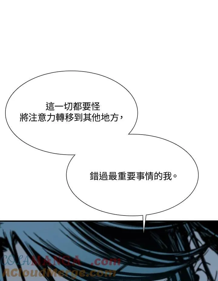 第111话56