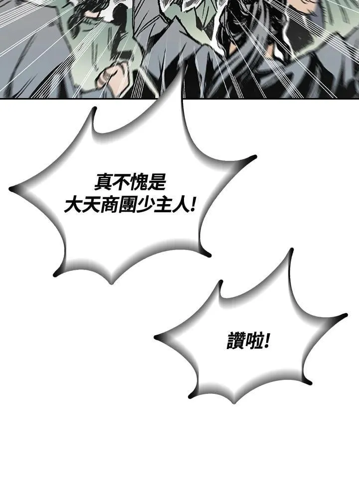 第120话43