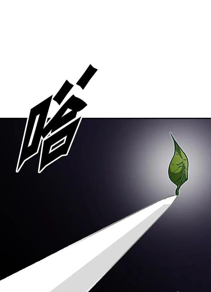 第117话30