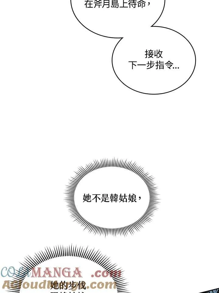 第120话104