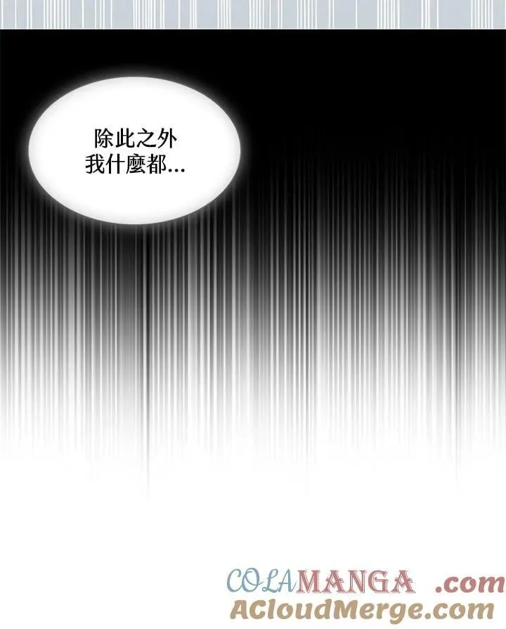 第115话88