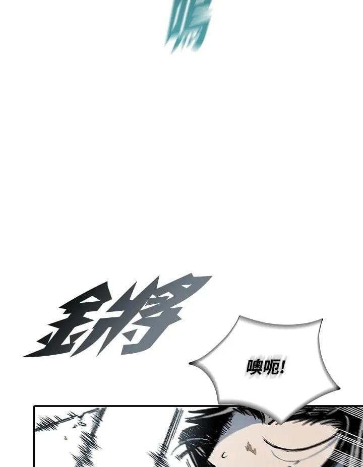 第117话81