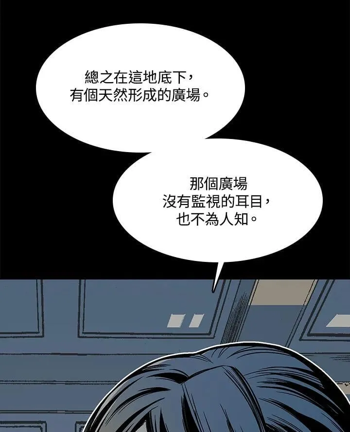 第105话15