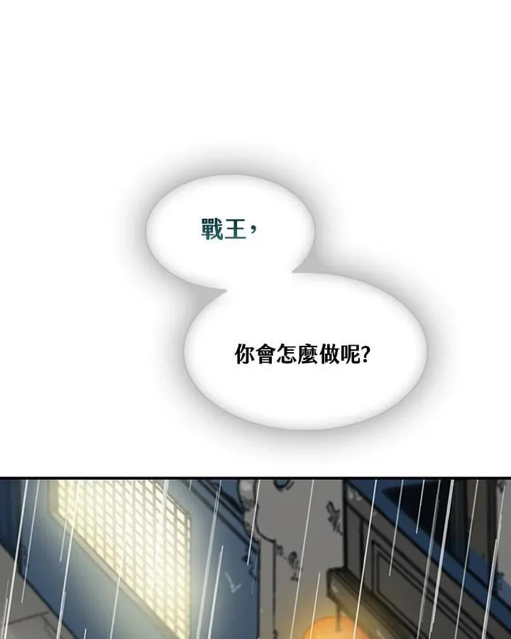 第113话130