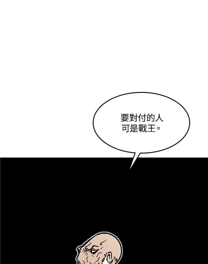 第107话134