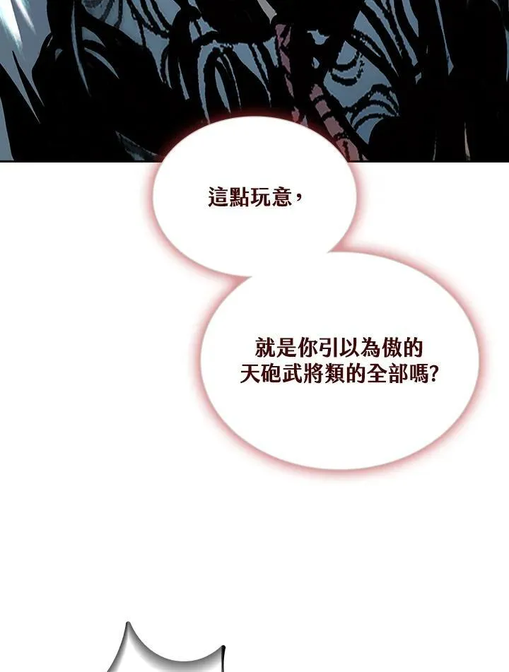 第122话59