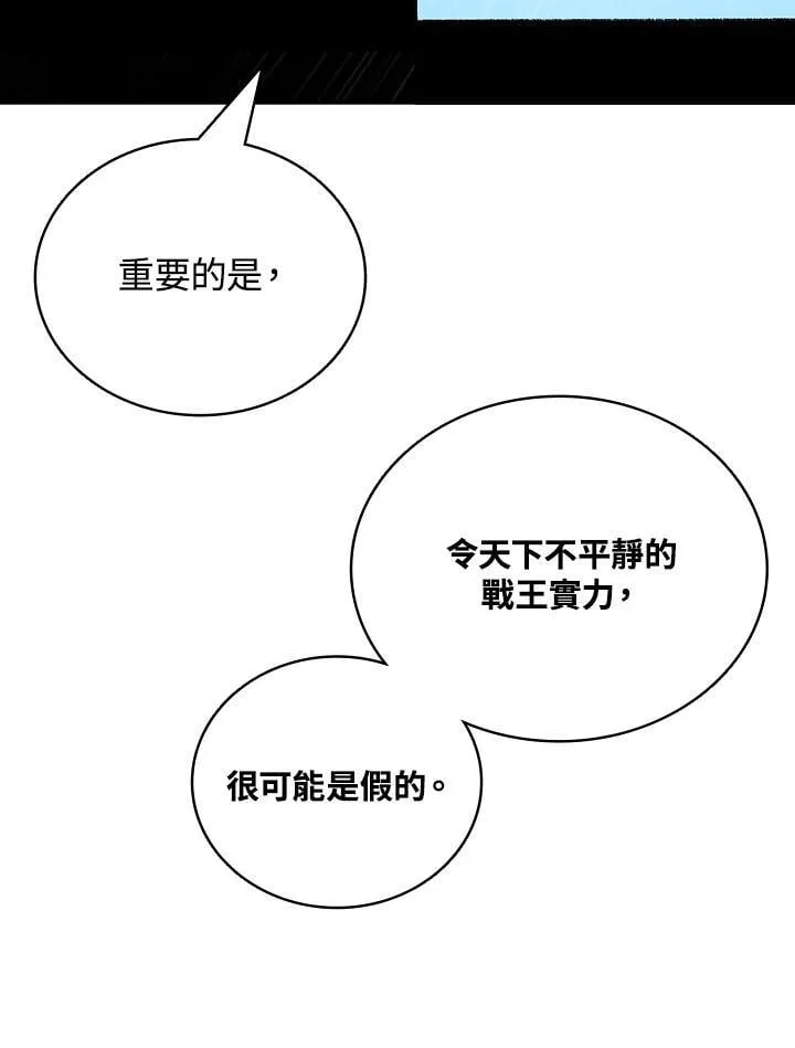 第118话54