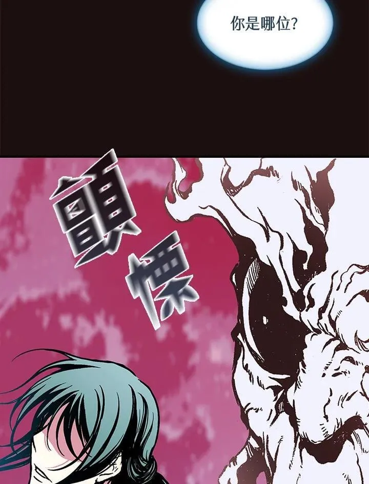 第114话67