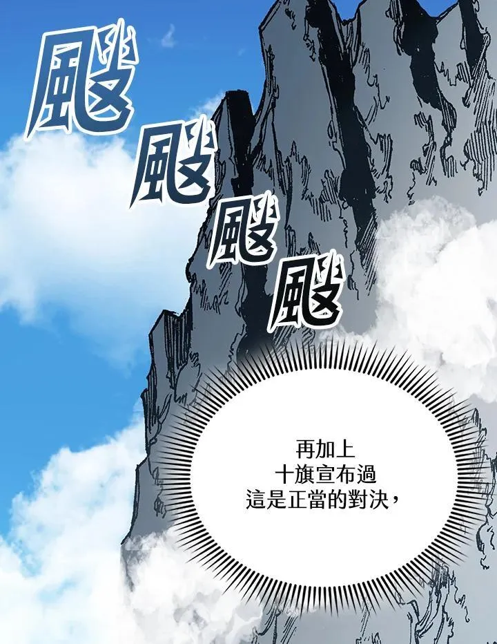 第119话2