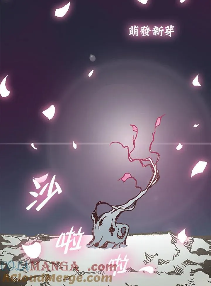 第105话76