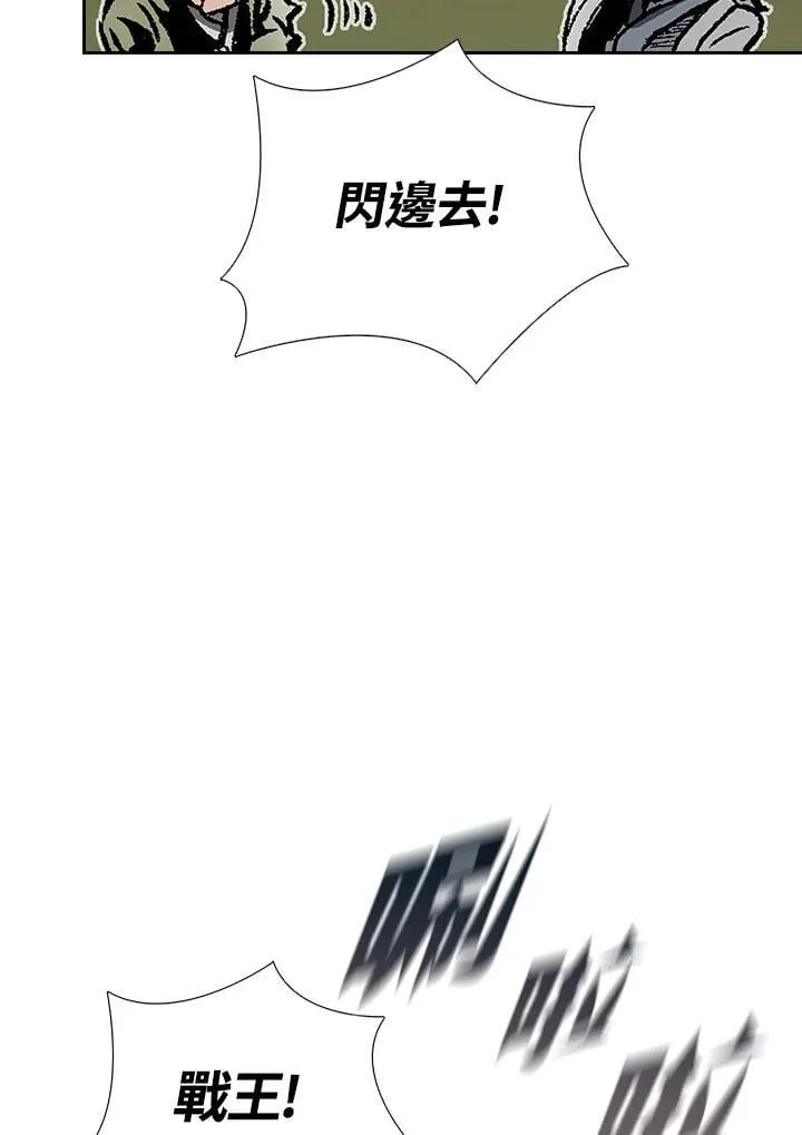 第119话94