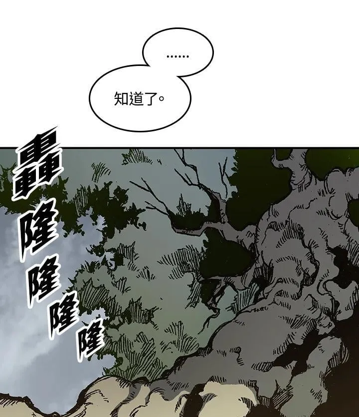 第107话29